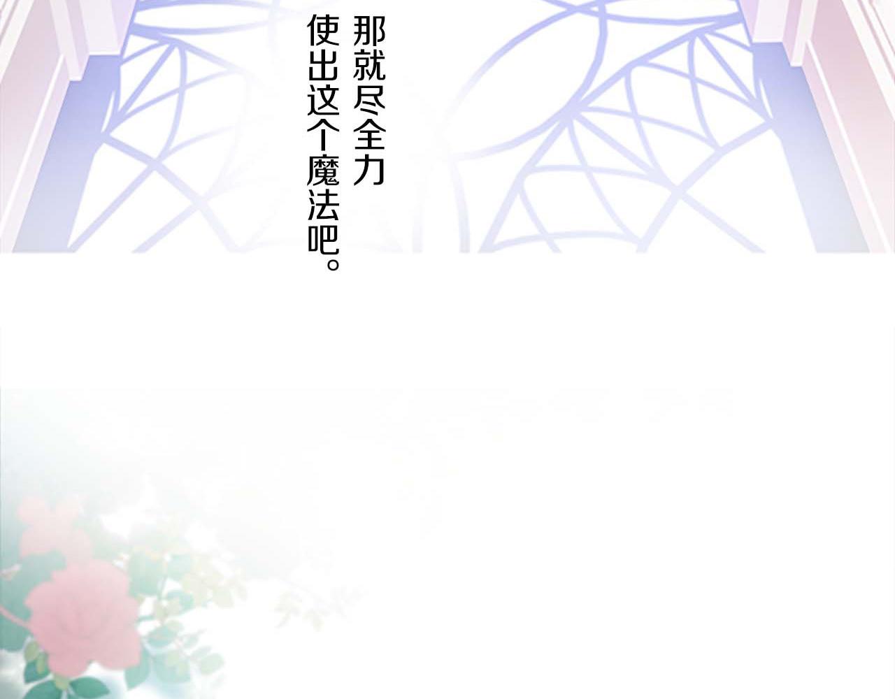 第1话 前世的记忆(1/4)-第1话