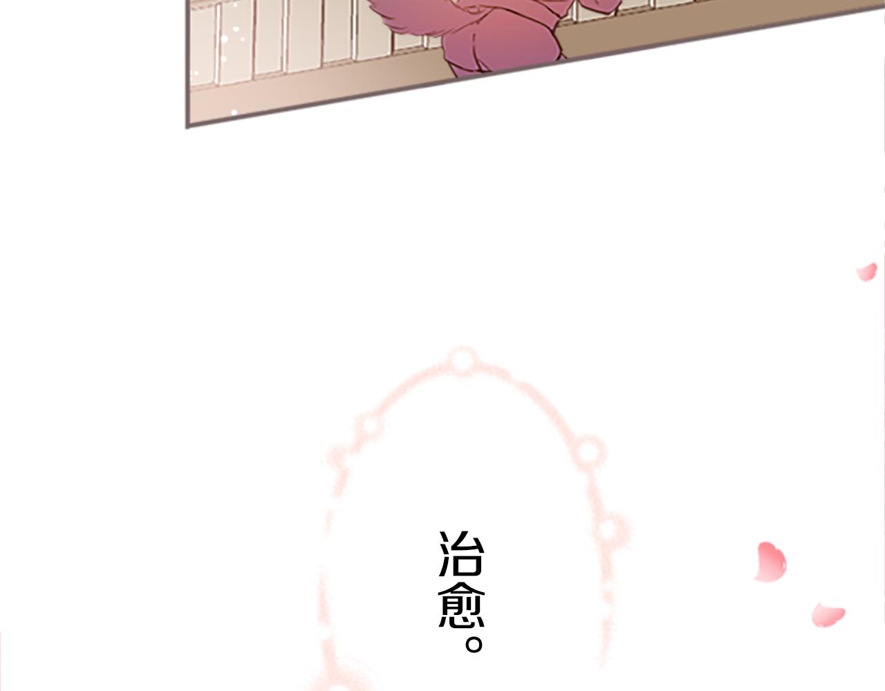 第1话 前世的记忆(1/4)-第1话