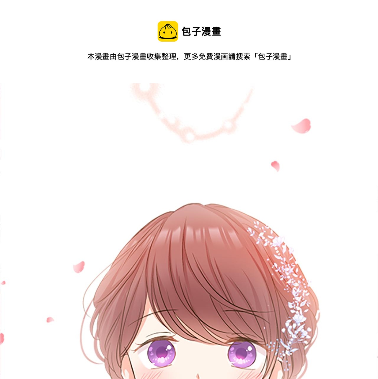 第1话 前世的记忆(1/4)-第1话