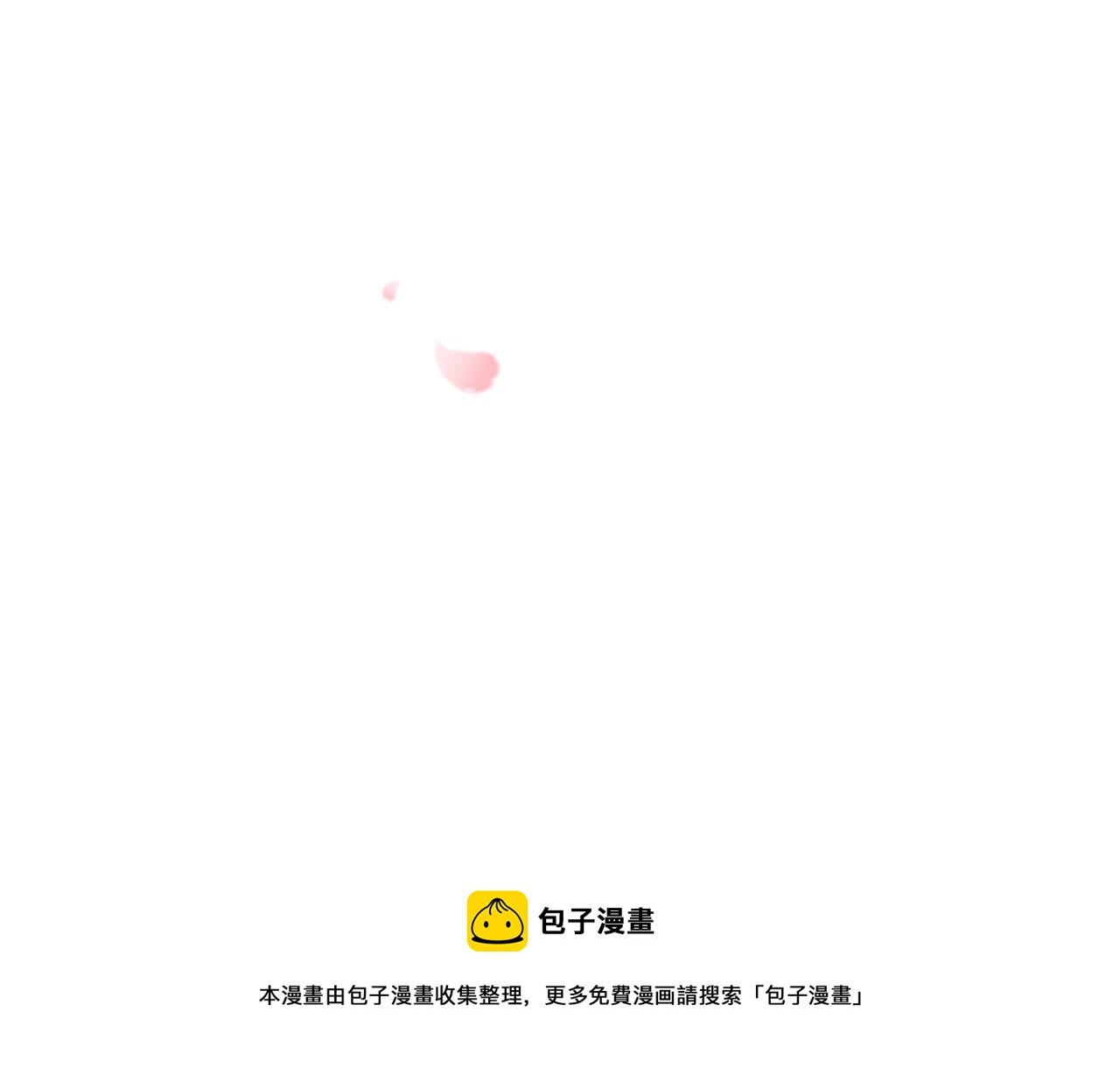 第1话 前世的记忆(1/4)-第1话