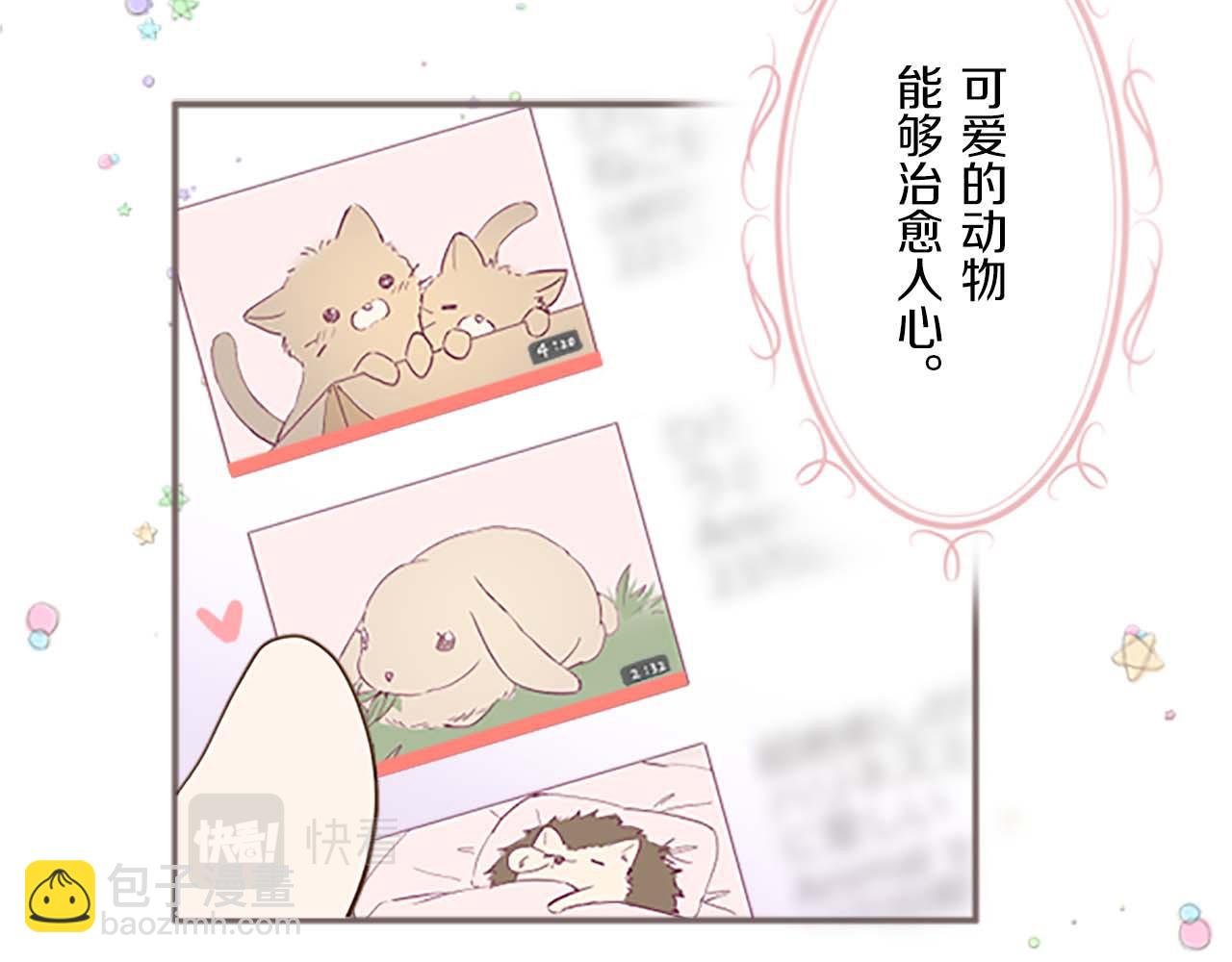 第1话 前世的记忆(1/4)-第1话