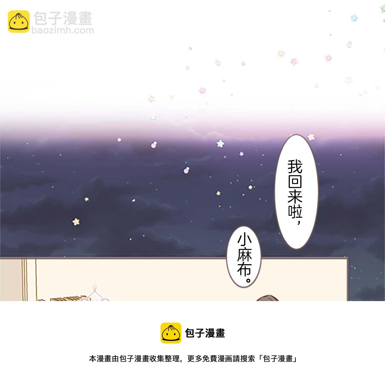 第1话 前世的记忆(1/4)-第1话