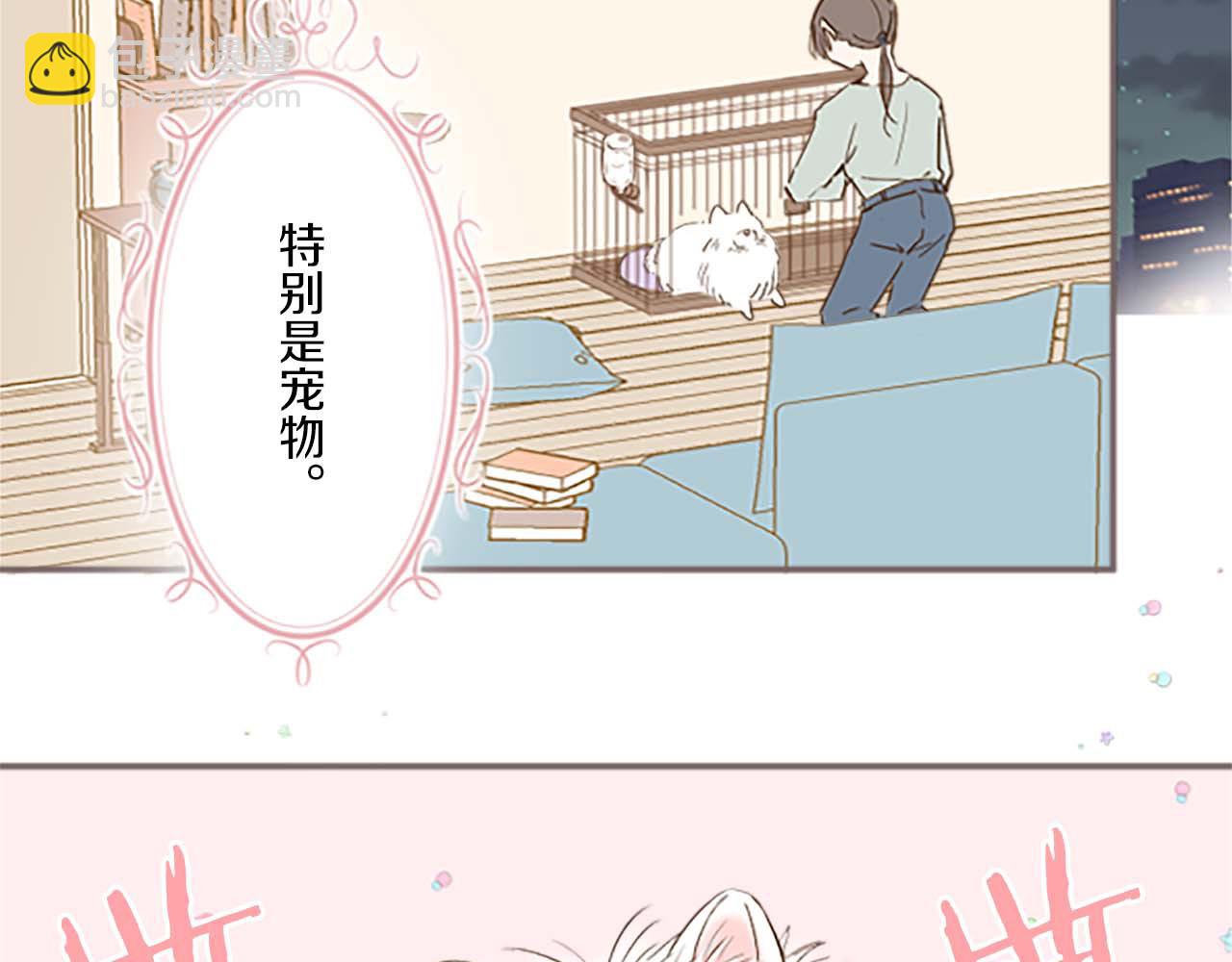 第1话 前世的记忆(1/4)-第1话