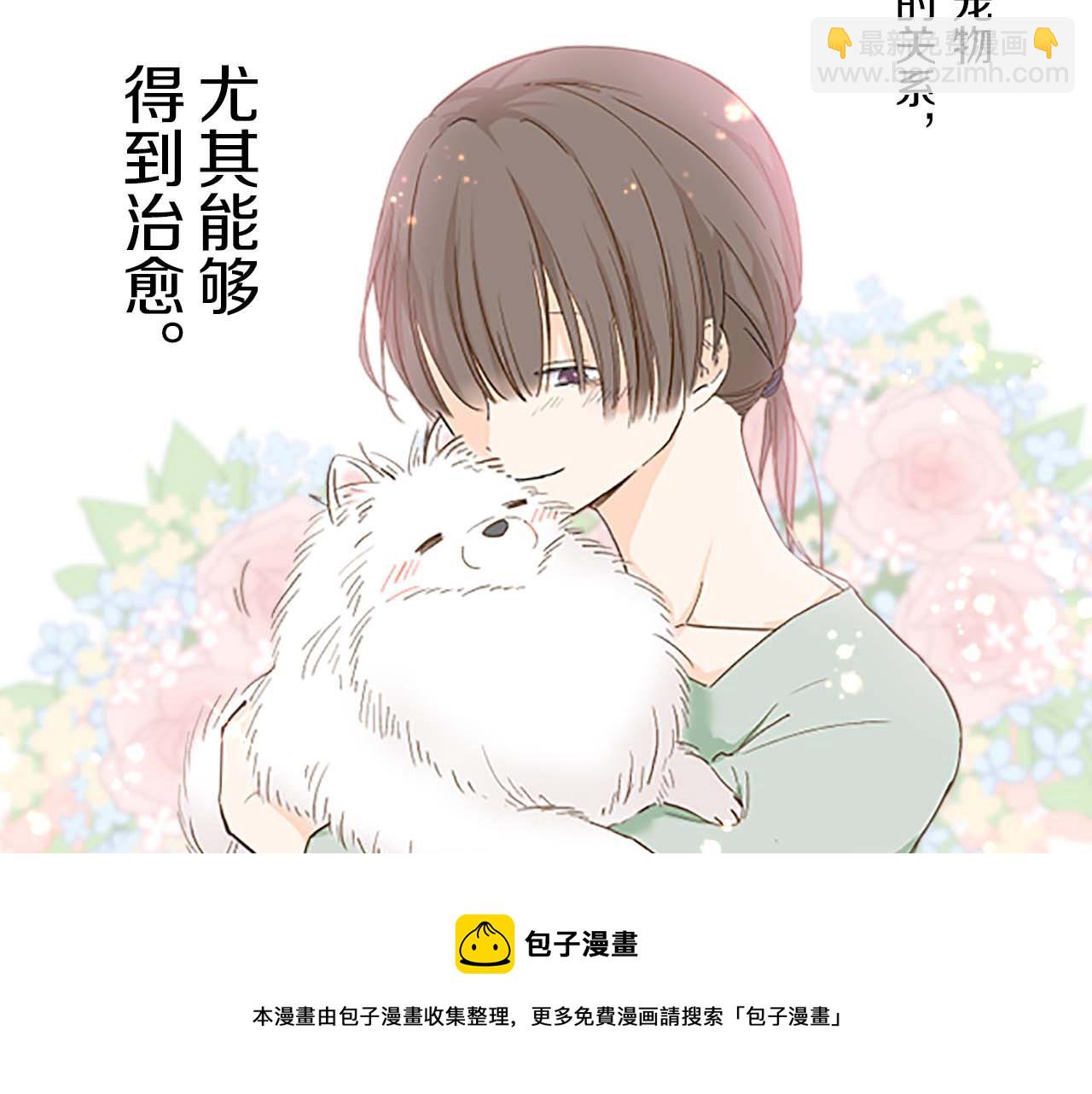 第1话 前世的记忆(1/4)-第1话