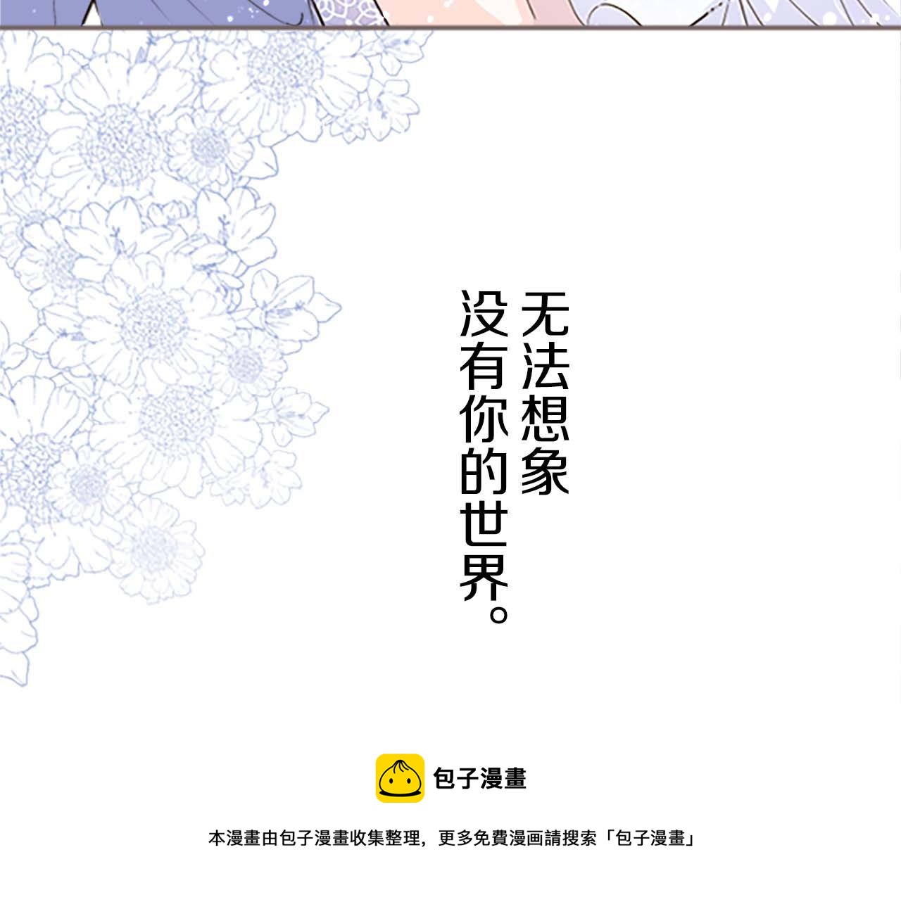 第1话 前世的记忆(1/4)-第1话
