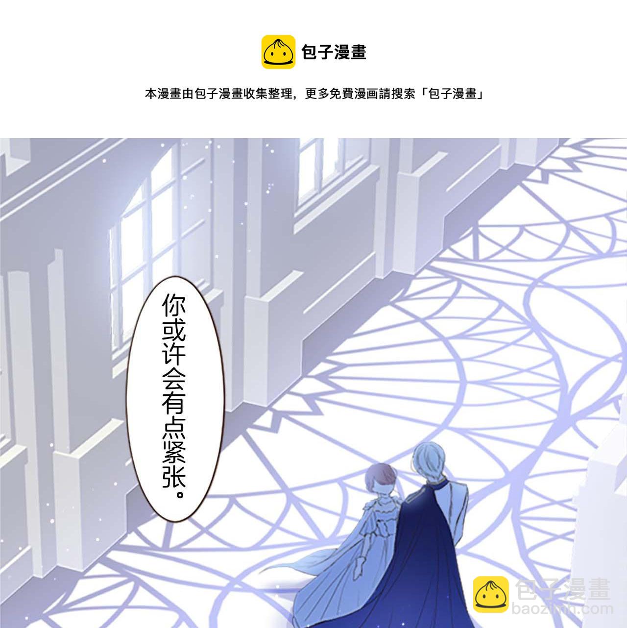 第1话 前世的记忆(1/4)-第1话