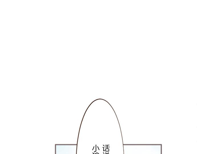 第11话 不要靠近我(1/3)-第11话