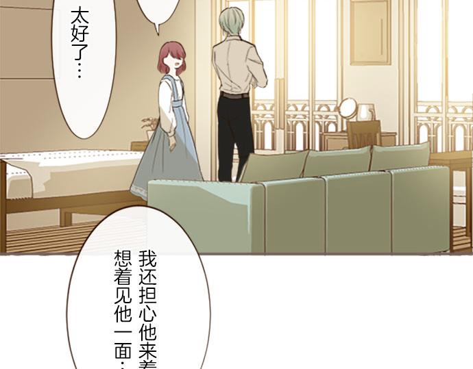 第11话 不要靠近我(1/3)-第11话