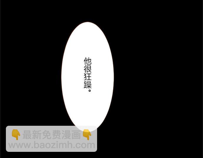 第11话 不要靠近我(1/3)-第11话