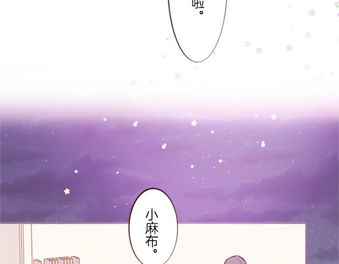 第11话 不要靠近我(1/3)-第11话