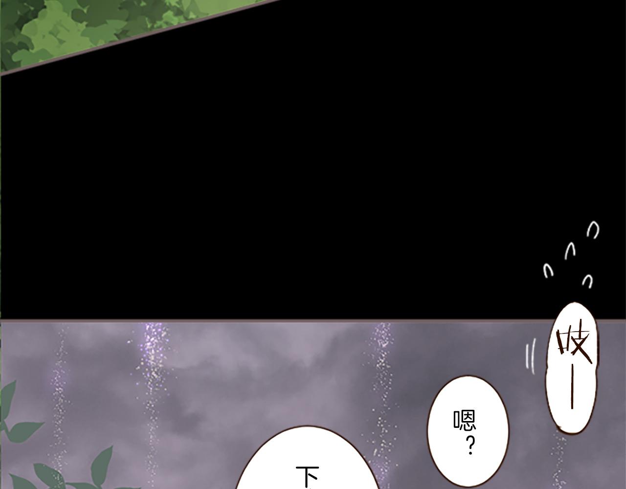 第11话 不要靠近我(1/3)-第11话