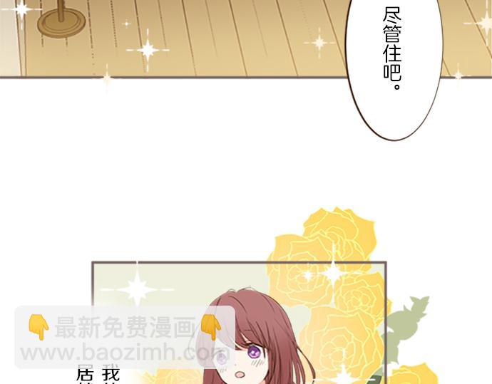 第11话 不要靠近我(1/3)-第11话