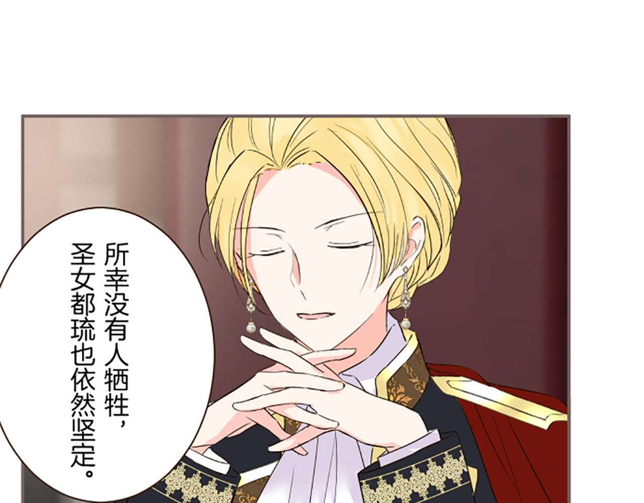 第95话 无悔(1/3)-第101话