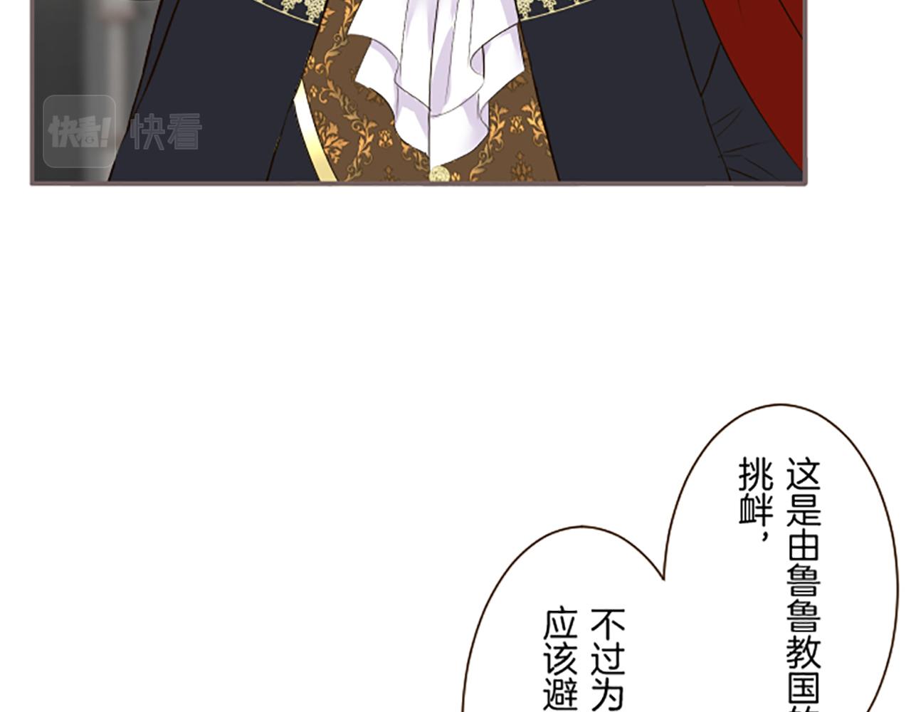 第95话 无悔(1/3)-第101话