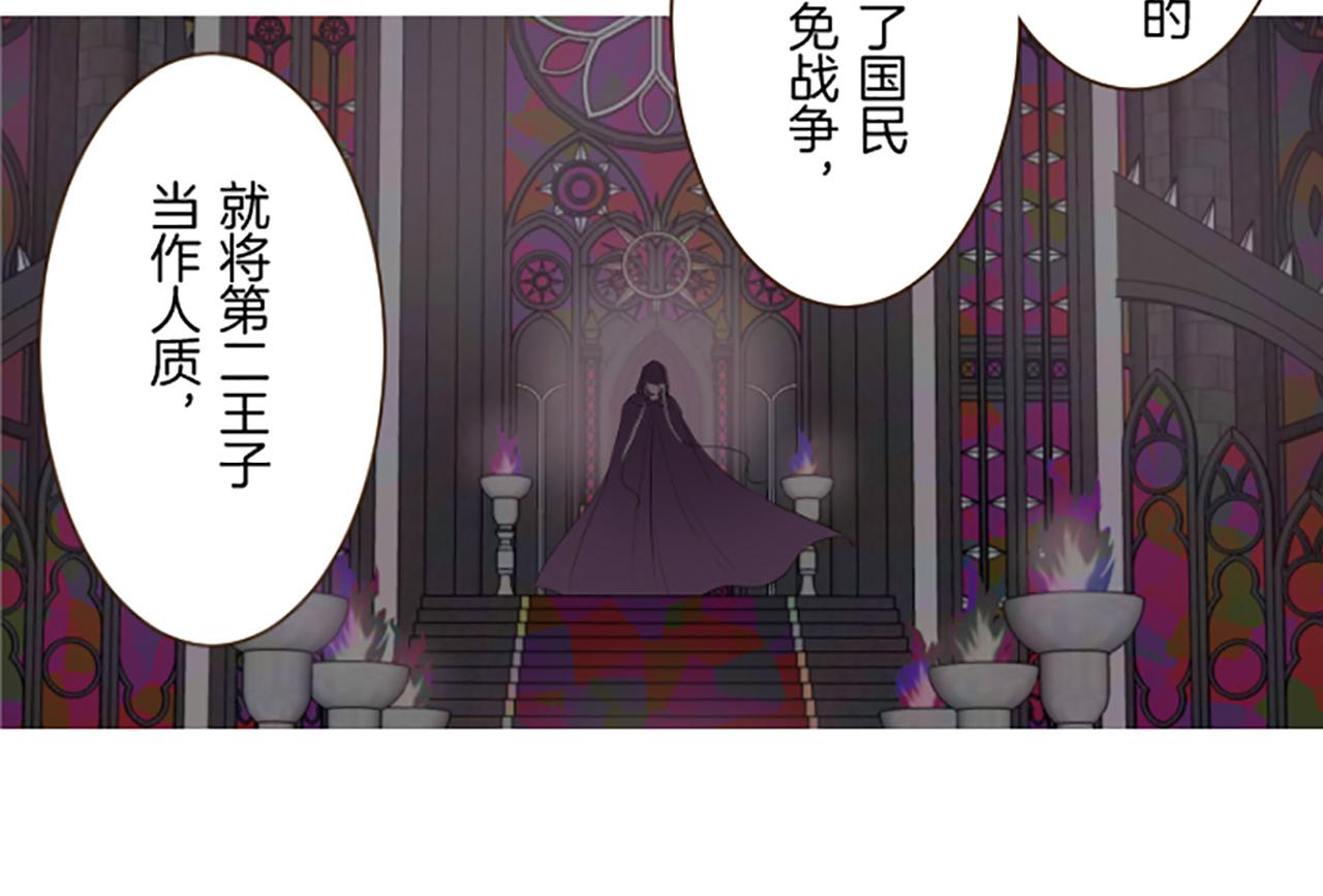 第95话 无悔(1/3)-第101话