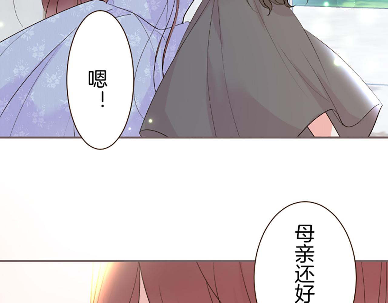 第95话 无悔(1/3)-第101话