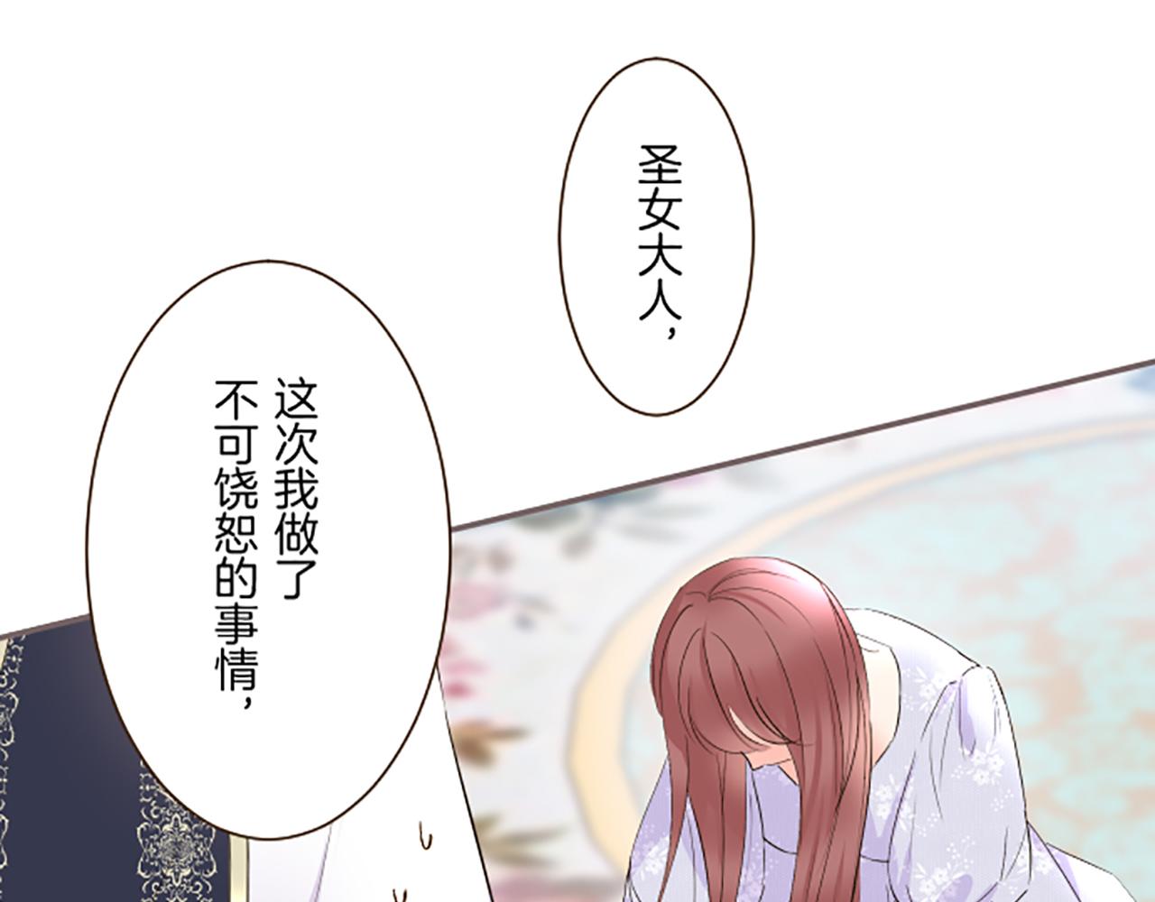 第95话 无悔(1/3)-第101话