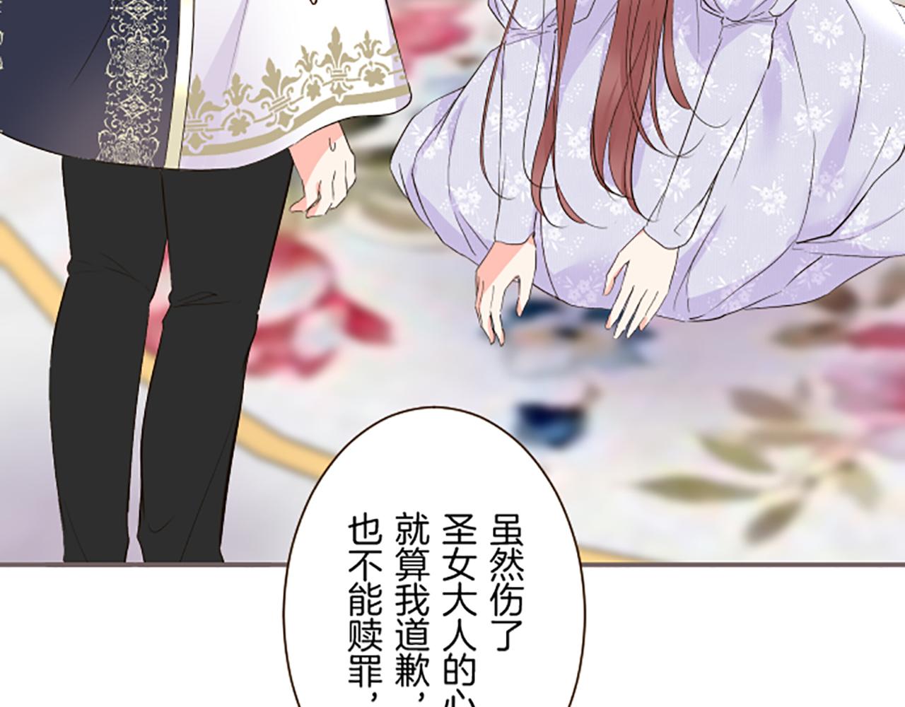 第95话 无悔(1/3)-第101话