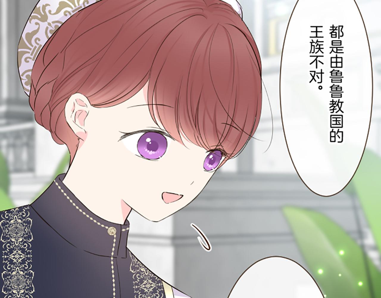 第95话 无悔(1/3)-第101话