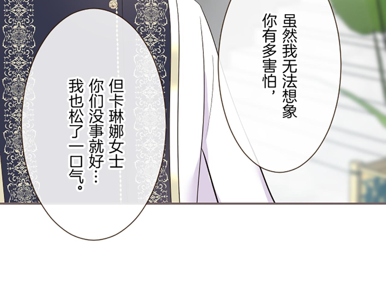 第95话 无悔(1/3)-第101话