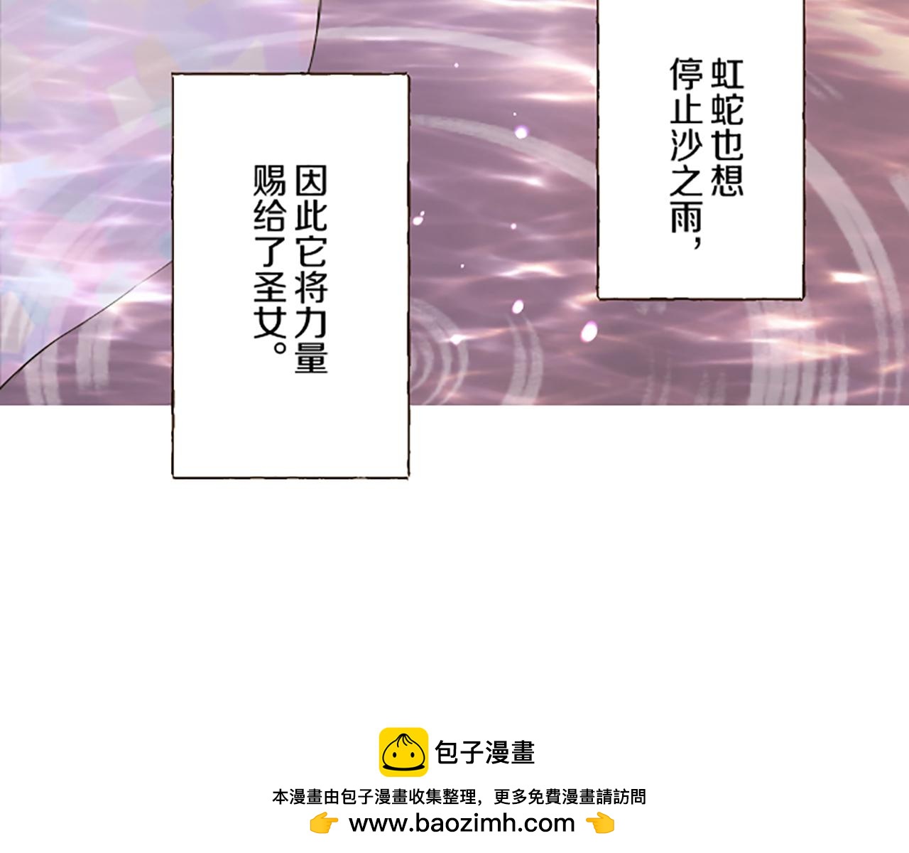 第95话 无悔(1/3)-第101话