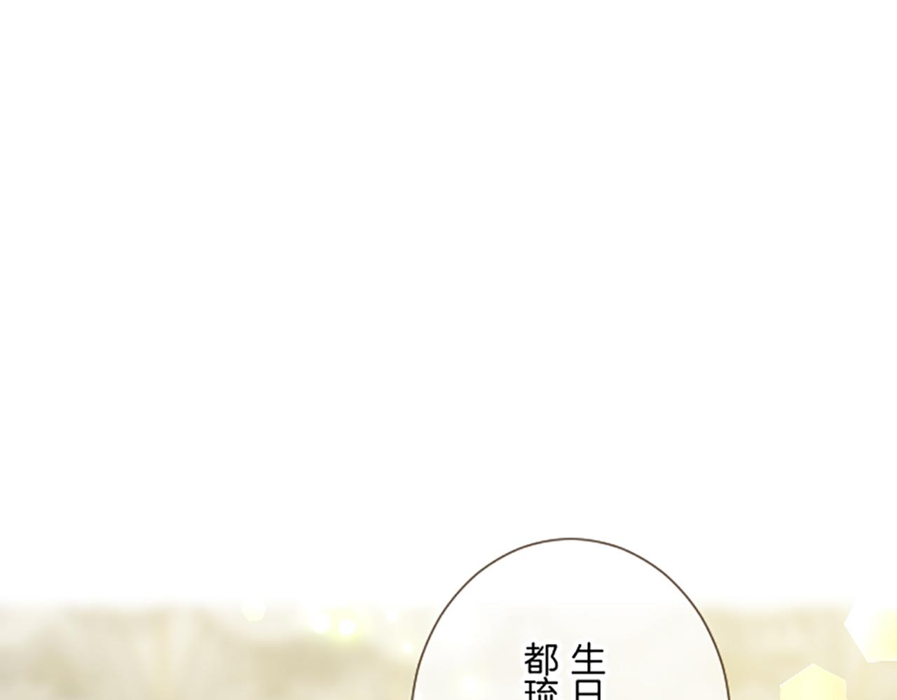 第97话 诞辰庆典(1/3)-第103话