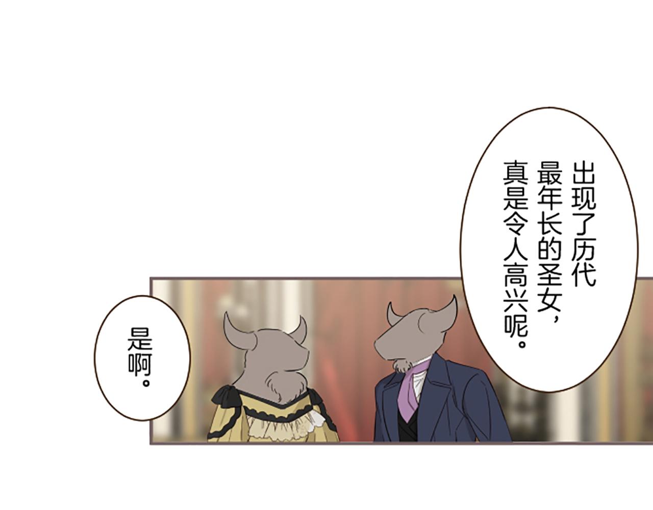 第97话 诞辰庆典(1/3)-第103话