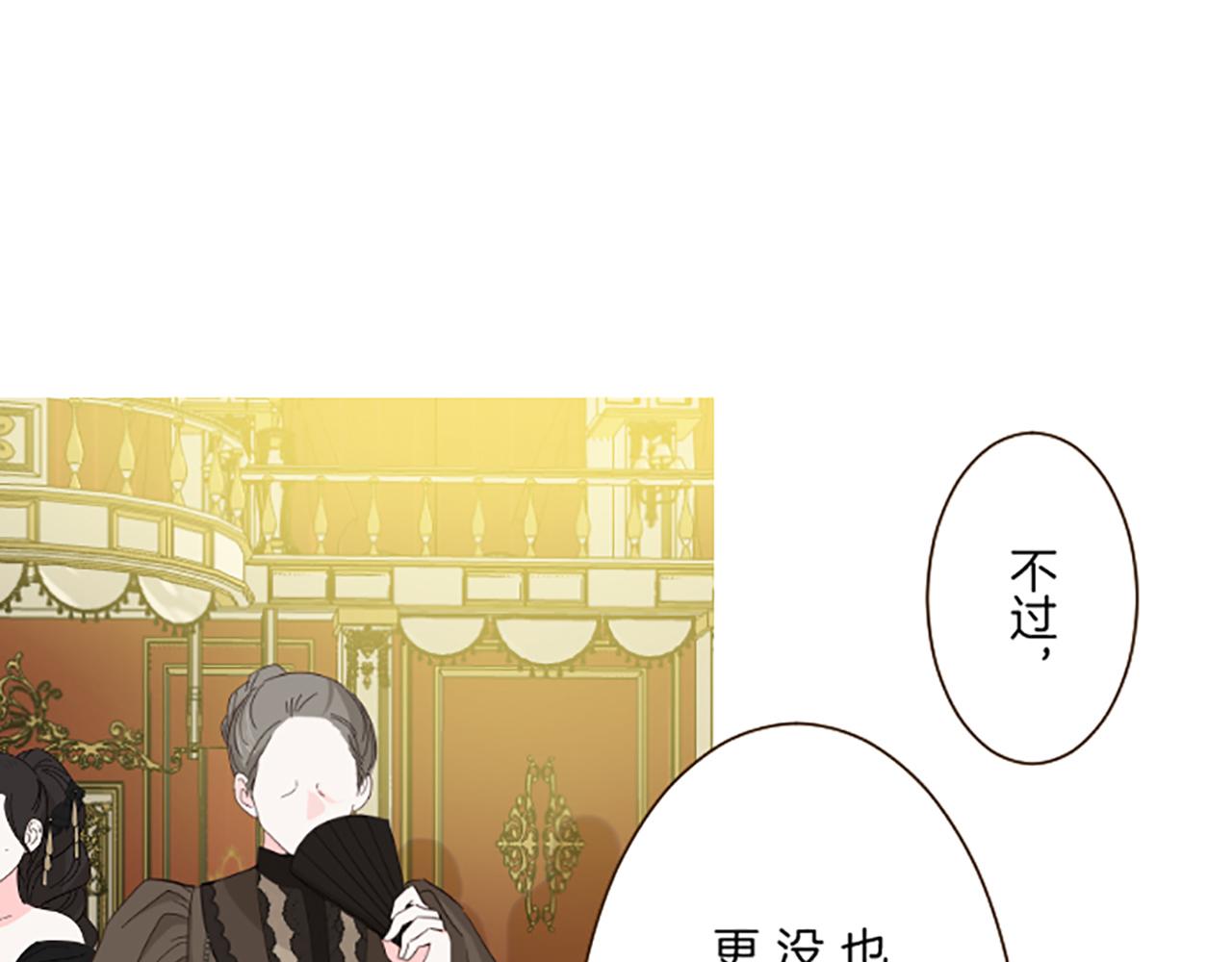 第97话 诞辰庆典(1/3)-第103话