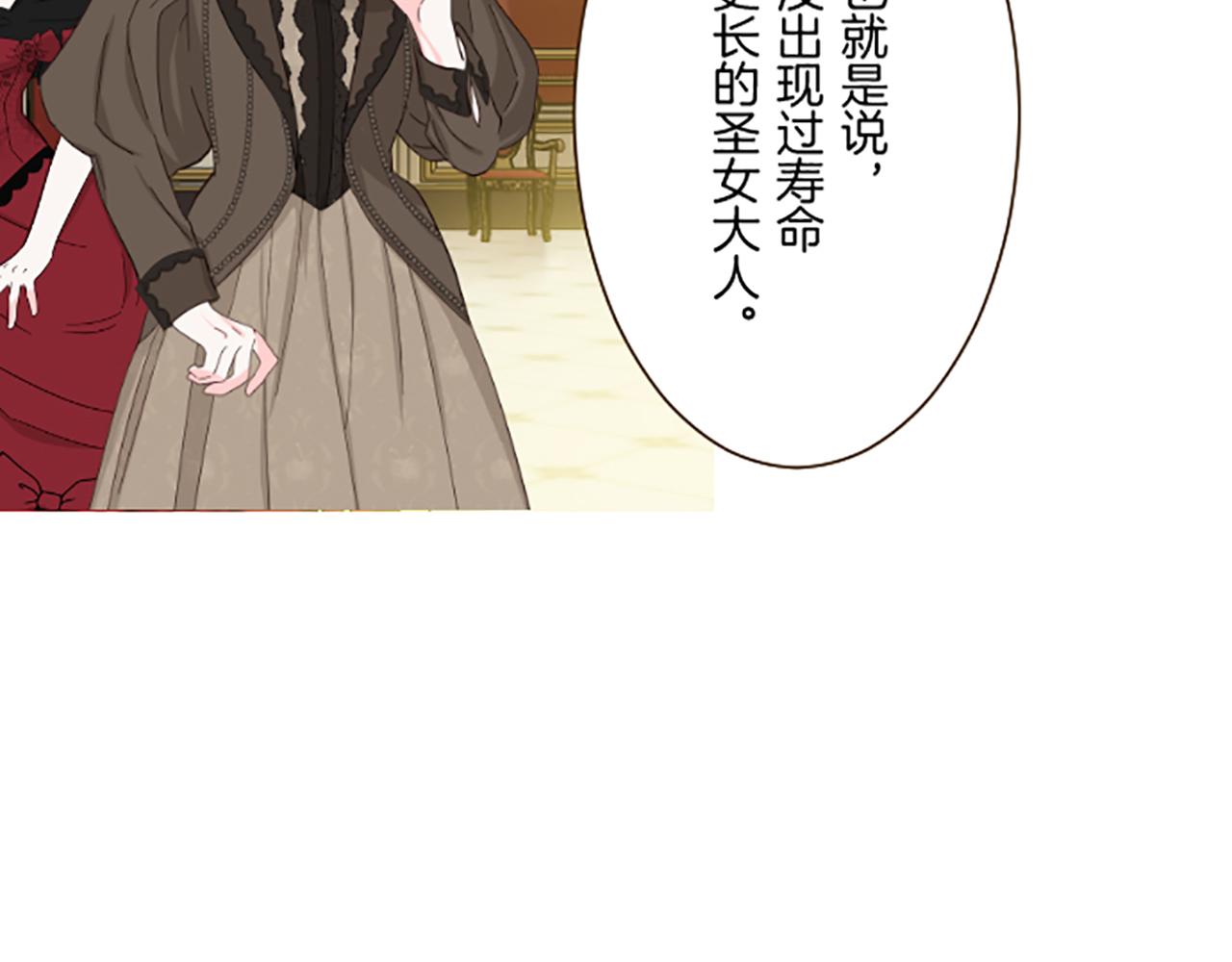 第97话 诞辰庆典(1/3)-第103话