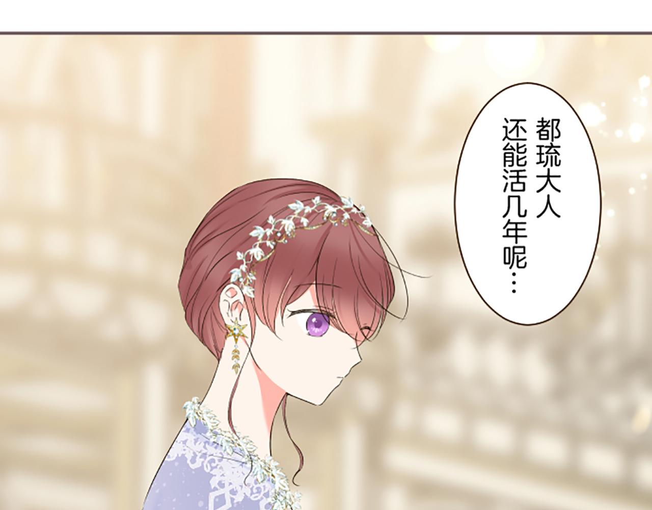 第97话 诞辰庆典(1/3)-第103话