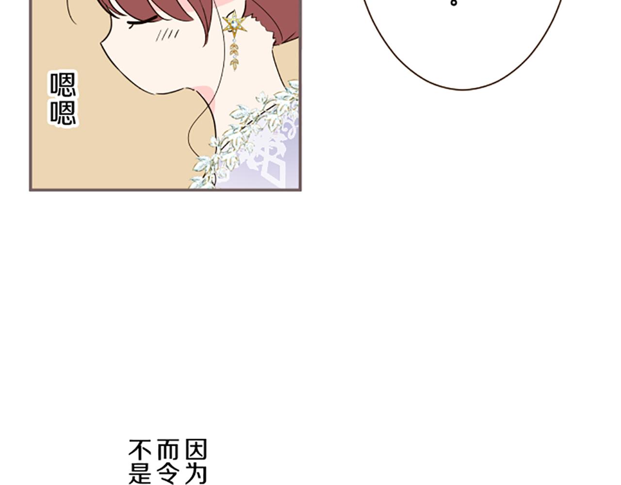 第97话 诞辰庆典(1/3)-第103话