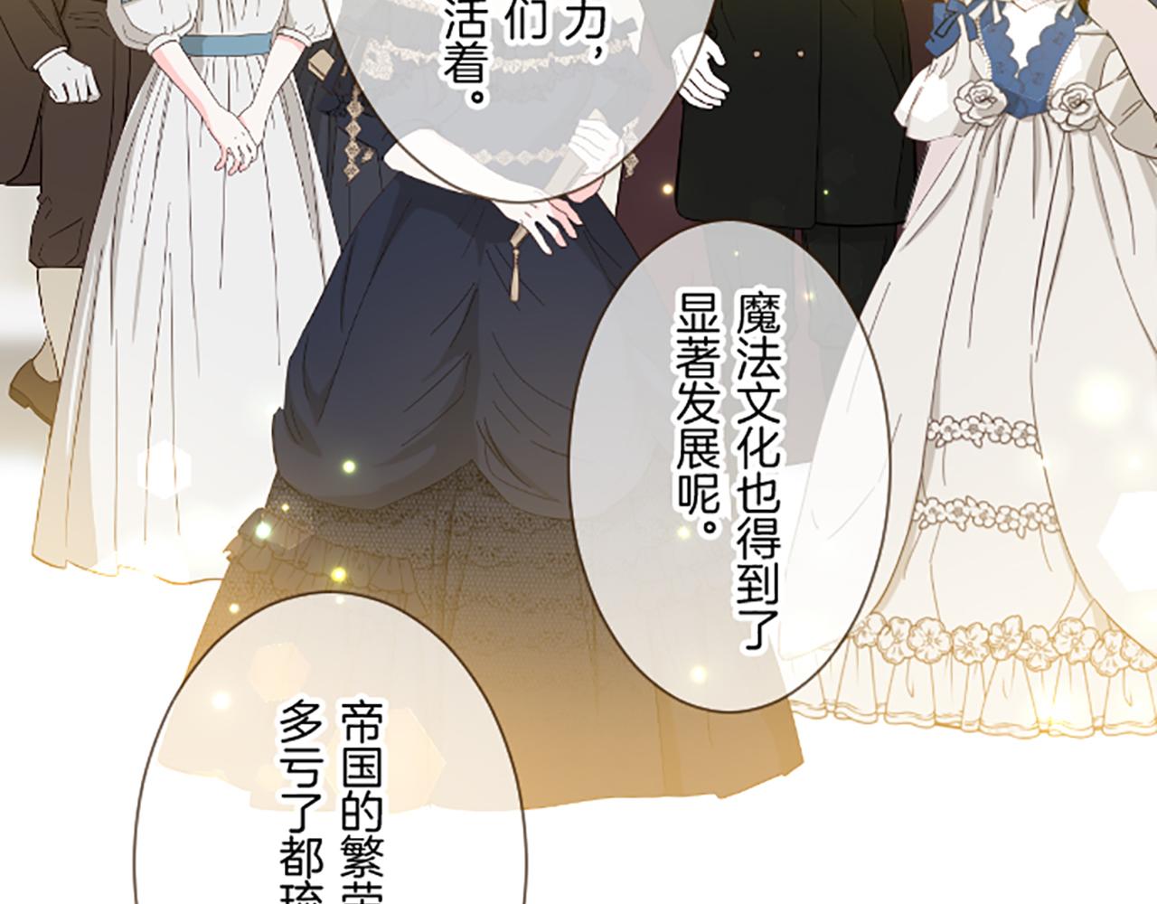 第97话 诞辰庆典(1/3)-第103话