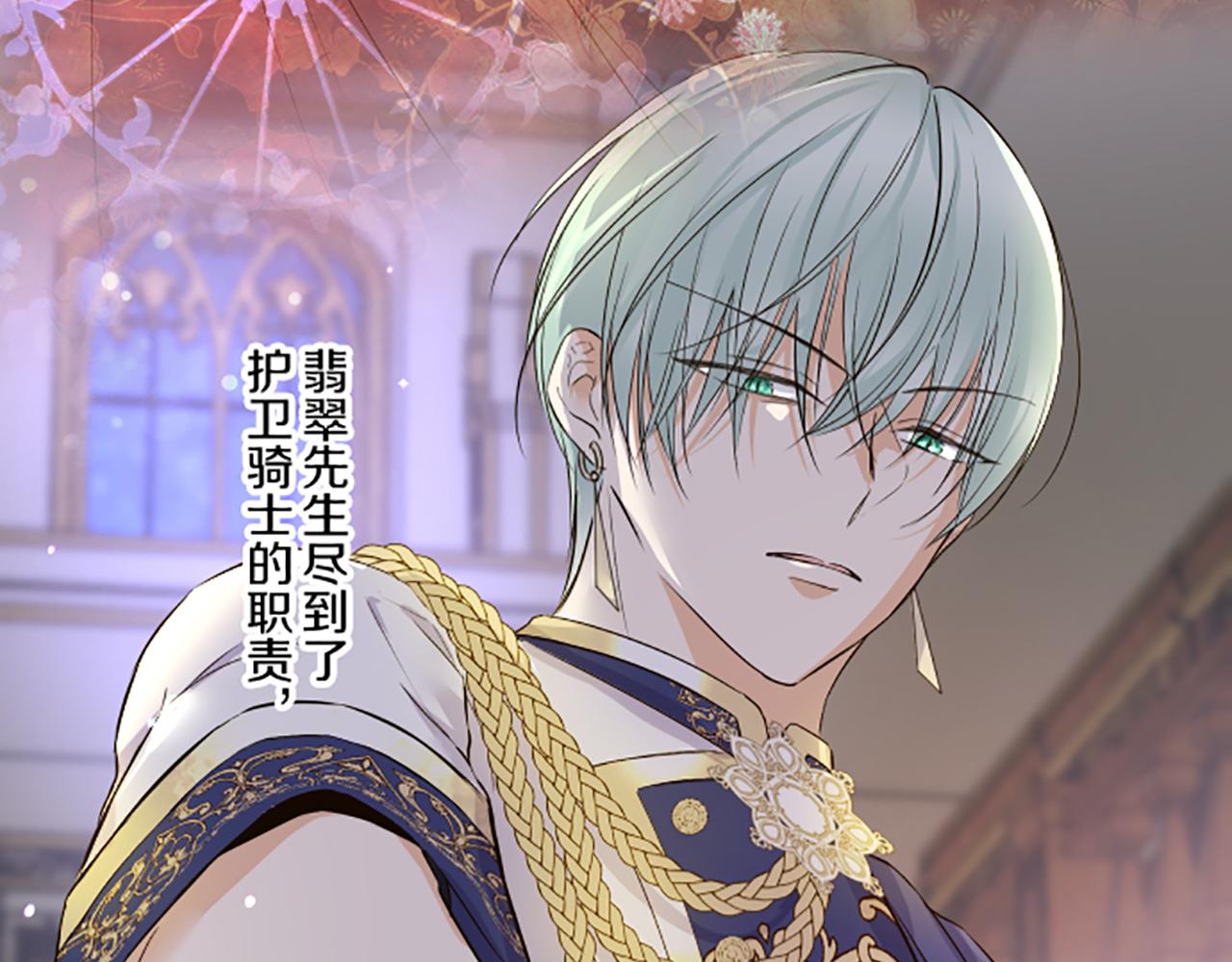 第97话 诞辰庆典(1/3)-第103话