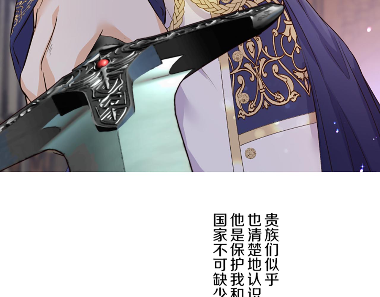 第97话 诞辰庆典(1/3)-第103话