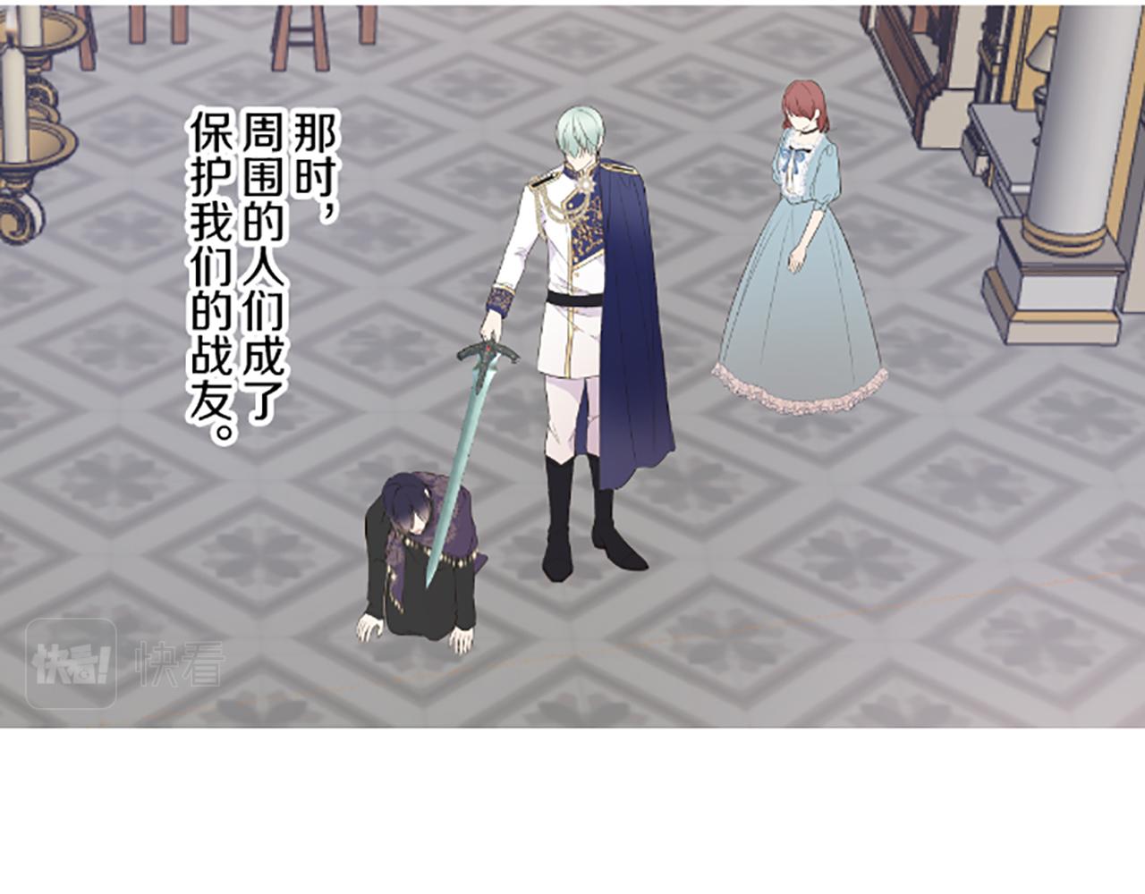 第97话 诞辰庆典(1/3)-第103话