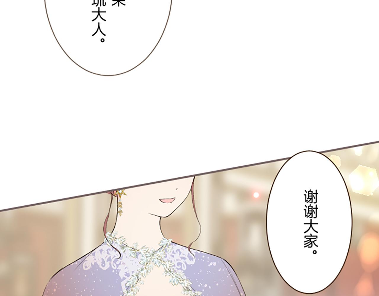 第97话 诞辰庆典(1/3)-第103话