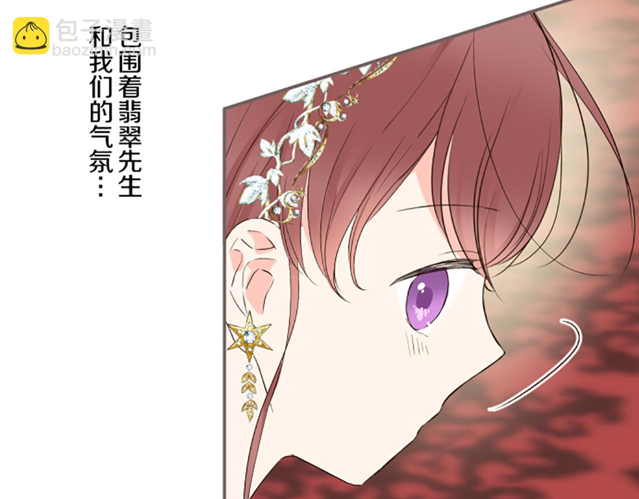 第97话 诞辰庆典(1/3)-第103话