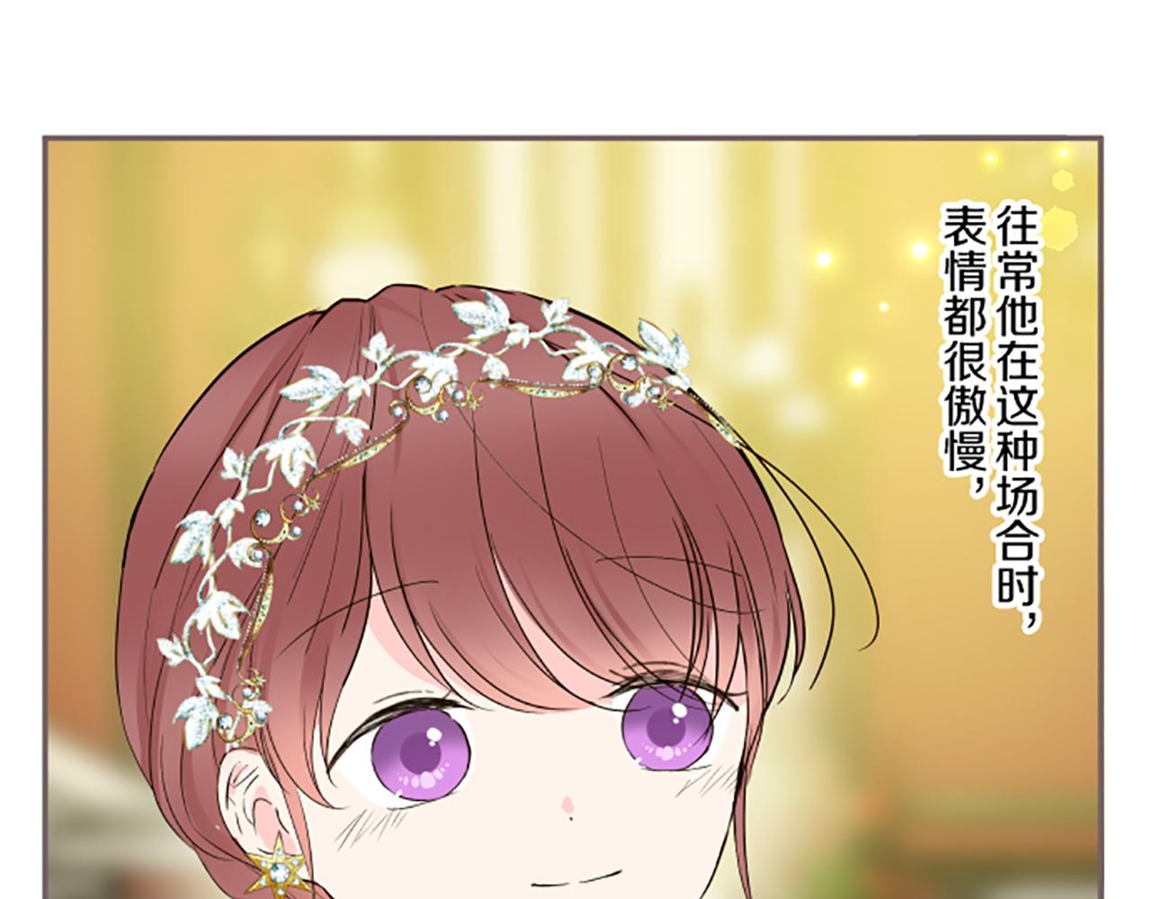 第97话 诞辰庆典(1/3)-第103话