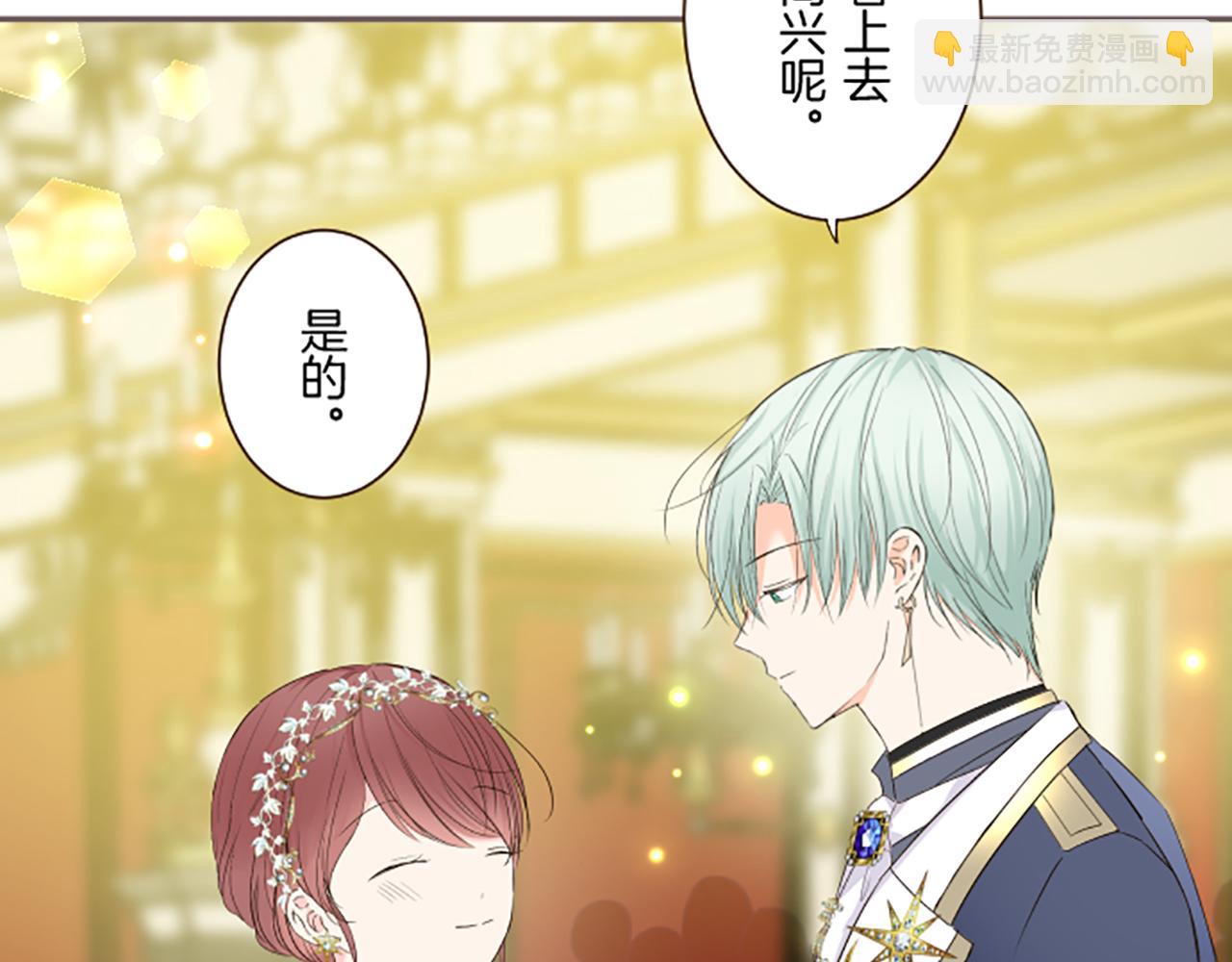 第97话 诞辰庆典(1/3)-第103话