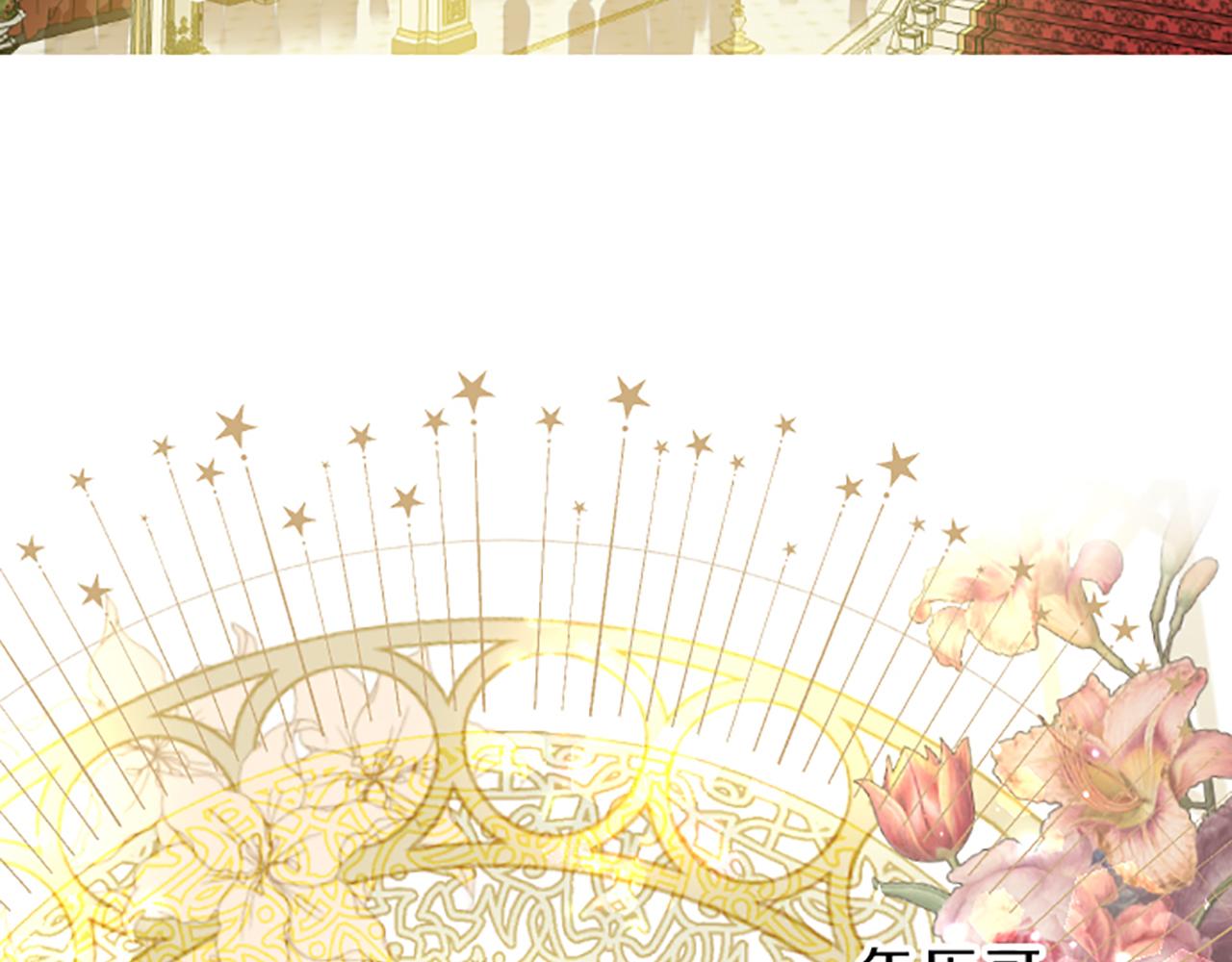 第97话 诞辰庆典(1/3)-第103话