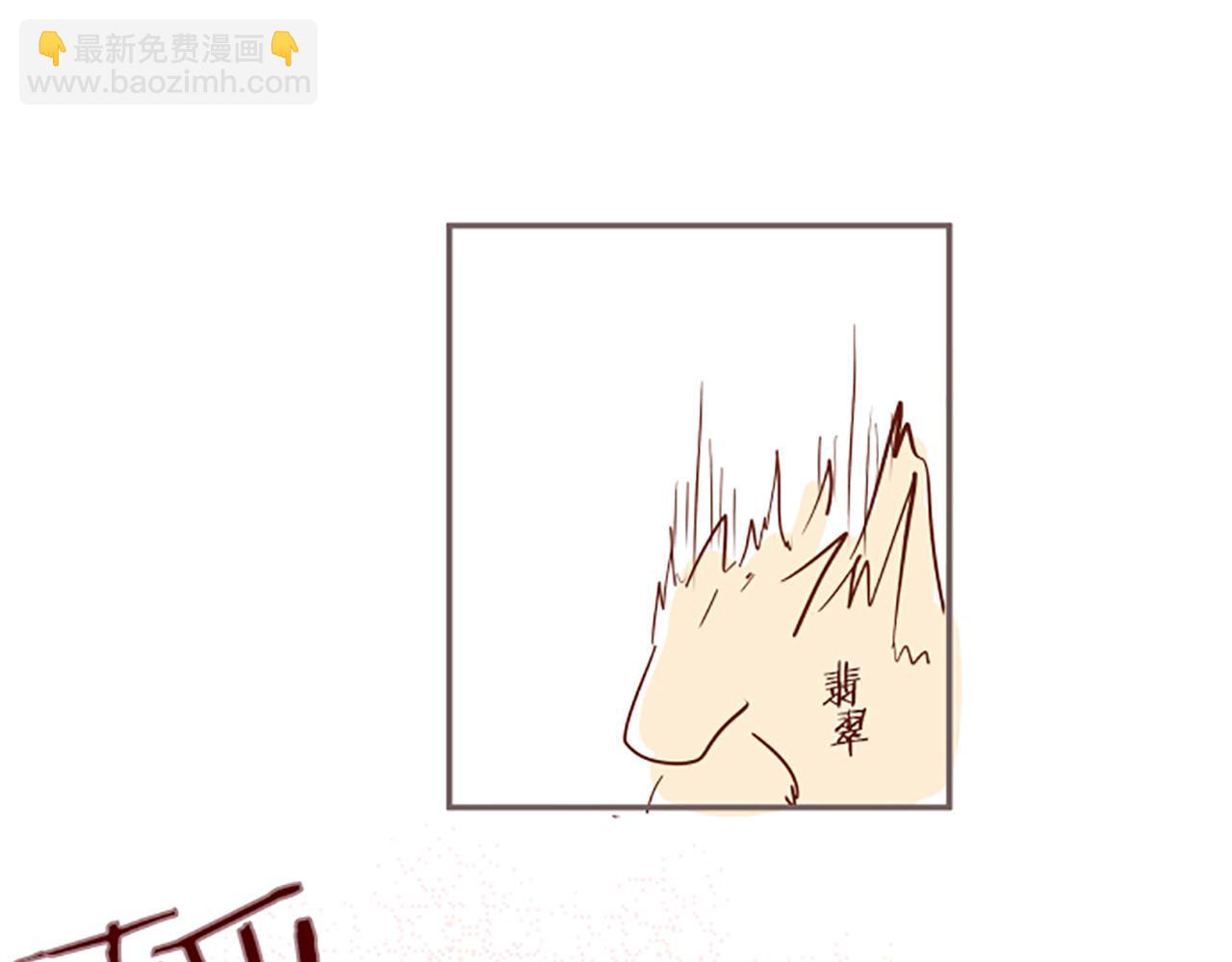 番外篇 摸一摸时间-第105话