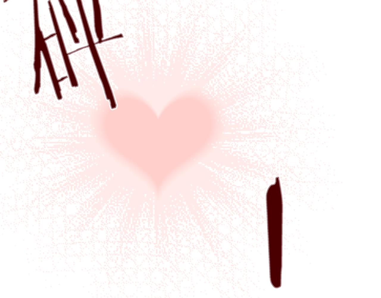 番外篇 摸一摸时间-第105话