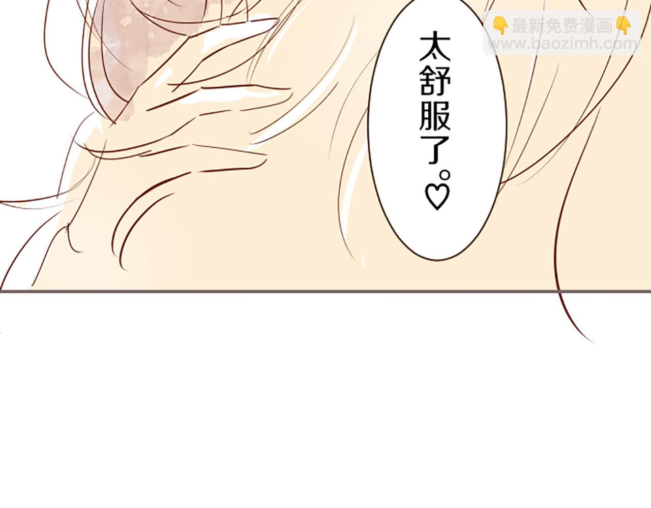 番外篇 摸一摸时间-第105话