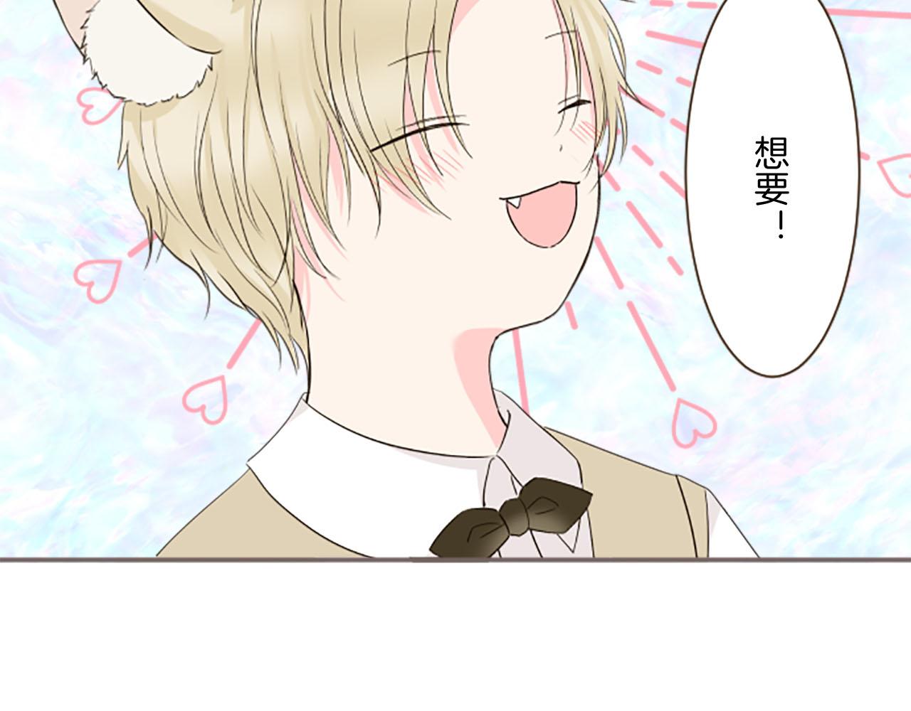 第100话 我的丈夫(1/3)-第107话