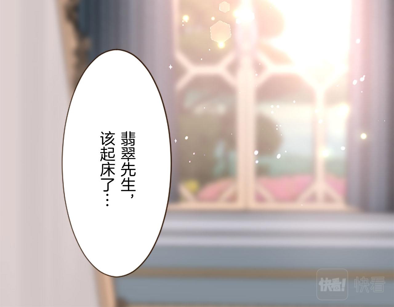 第100话 我的丈夫(1/3)-第107话