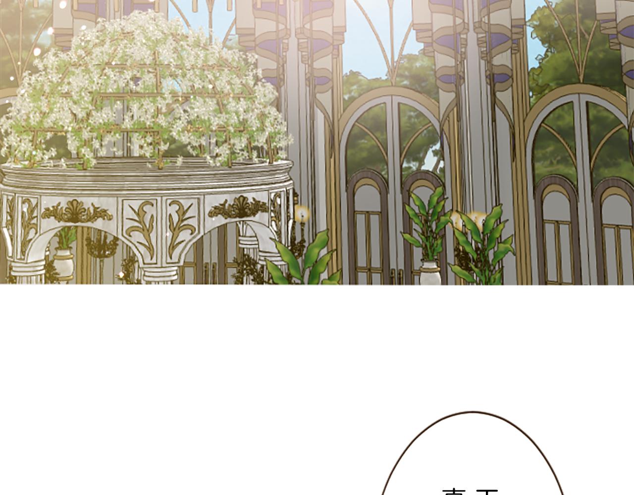 第100话 我的丈夫(1/3)-第107话