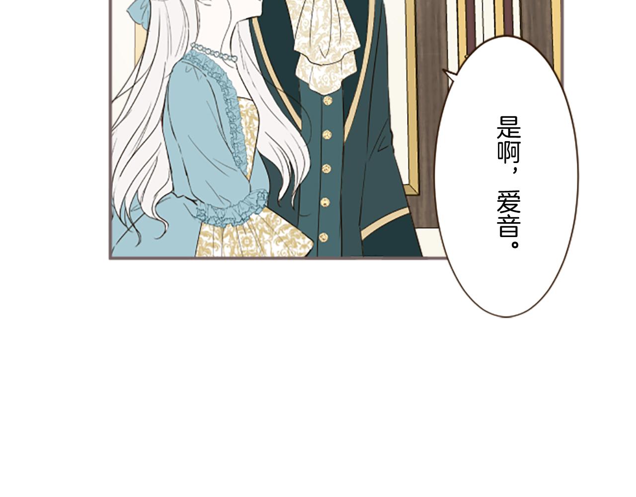 第100话 我的丈夫(1/3)-第107话