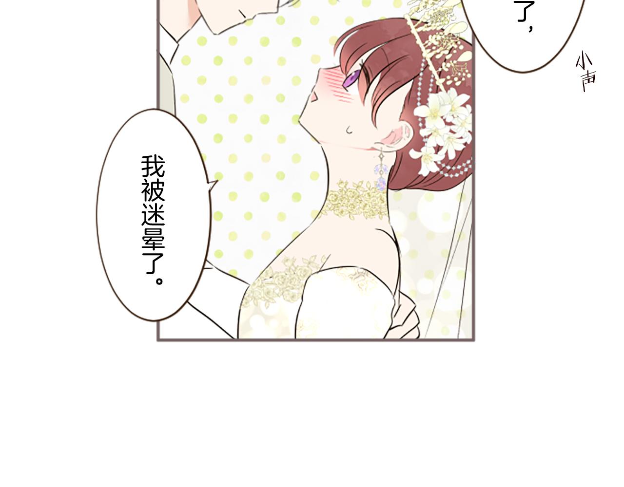 第100话 我的丈夫(1/3)-第107话