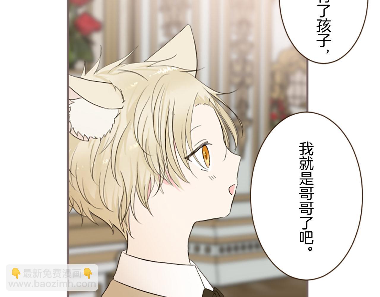 第100话 我的丈夫(1/3)-第107话