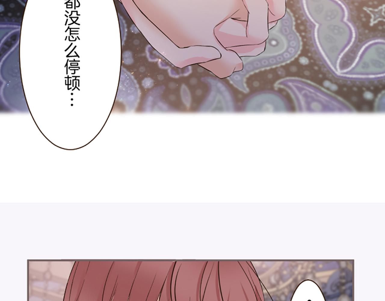 第102话 无法拒绝(1/3)-第109话